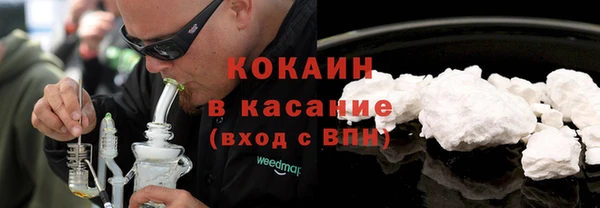 MESCALINE Богородицк