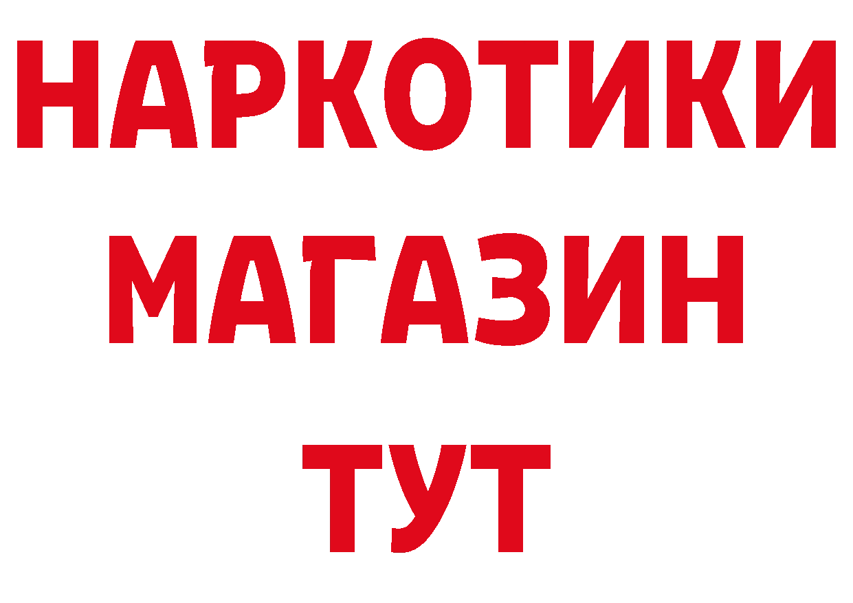 Амфетамин VHQ как зайти это ОМГ ОМГ Михайловка