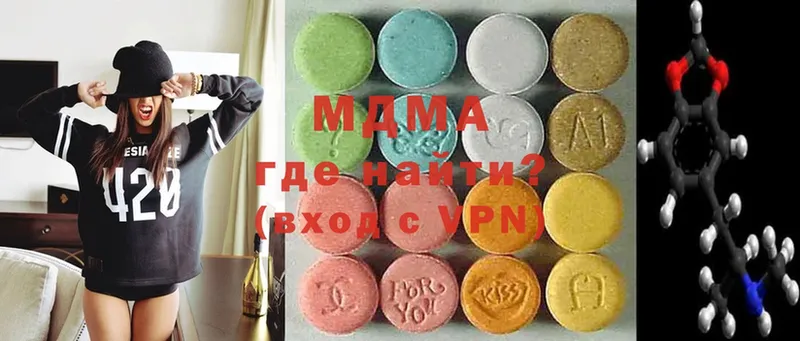 MDMA VHQ  Михайловка 